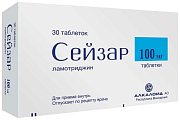 Купить сейзар, таблетки 100мг, 30 шт в Семенове