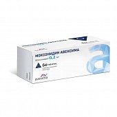 Купить моксонидин-авексима, таблетки, покрытые пленочной оболочкой 0,2мг, 60 шт в Семенове