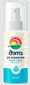 Купить дэта аква спрей от комаров, 125 мл в Семенове