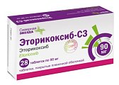 Купить эторикоксиб-сз, таблетки, покрытые пленочной оболочкой 90мг, 28шт в Семенове