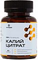Купить калий цитрат летофарм, капсулы 0,84г 60 шт. бад в Семенове