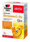 Купить doppelherz activ (доппельгерц) витамин с+д3, таблетки, 30 шт бад в Семенове