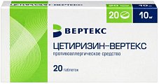 Купить цетиризин-вертекс, таблетки, покрытые пленочной оболочкой 10мг, 20 шт от аллергии в Семенове