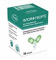 Купить флорин форте, капсулы 50 млнкое+50 млнкое, банка 30шт в Семенове