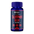 Купить gls (глс) таурин 1000мг, капсулы 400мг, 90 шт бад в Семенове
