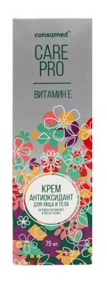 Купить кеапро крем для лица и тела с витамином е консумед (consumed), туба 75мл в Семенове