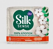 Купить ола (ola) прокладки ola silk sense cotton супер с хлопковой поверхностью 8 шт. в Семенове