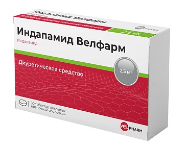 Индапамид-Велфарм, таблетки, покрытые пленочной оболочкой 2,5мг, 30 шт