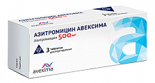 Купить азитромицин авексима, таблетки диспергируемые 500мг, 3 шт  в Семенове