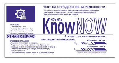 Купить тест для определения беременности know now 3,5 мм 1 шт в Семенове