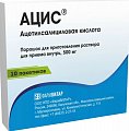 Купить ацис, порошок для приготовления раствора для приема внутрь 500 мг, пакетики №10 в Семенове