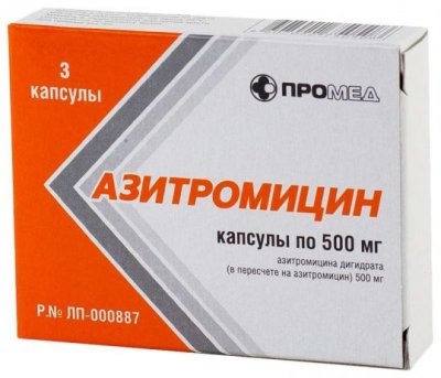 Купить азитромицин, капсулы 500мг, 3 шт в Семенове