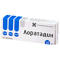 Купить лоратадин, таблетки 10мг, 10 шт от аллергии в Семенове