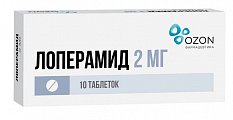 Купить лоперамид, капсулы 2мг, 10 шт в Семенове