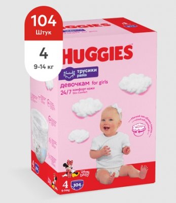 Купить huggies (хаггис) трусики 4 для девочек, 9-14кг 104 шт в Семенове