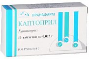 Купить каптоприл, таблетки 25мг, 40 шт в Семенове