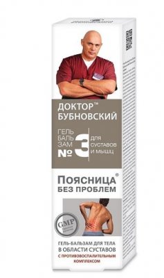 Купить бубновский №3 гель-бальзам для тела поясница без проблем, 125мл в Семенове