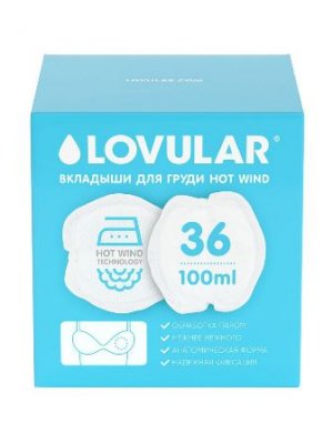 Купить lovular (ловулар) вкладыши для лактационные hot winds 36 шт в Семенове