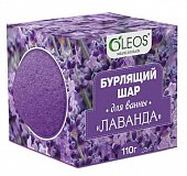 Купить oleos (олеос) шар для ванн бурлящий лаванда, 110г в Семенове