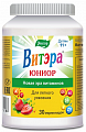 Купить витэра юниор, пастилки жевательные в форме мармеладных ягод массой 4 г 30шт бад в Семенове