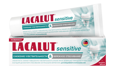 Купить lacalut (лакалют) зубная паста сенситив снижение чувствительности бережно отбеливающая, 50мл в Семенове