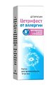 Купить цетрифаст, капли для приема внутрь 10мг/мл, флакон 20 мл от аллергии в Семенове