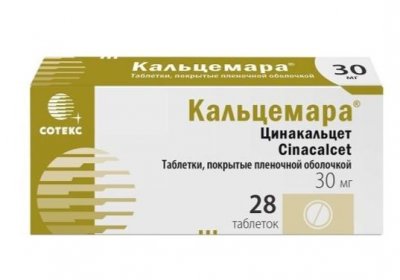 Купить кальцемара, таблетки, покрытые пленочной оболочкой, 30 мг 28 шт. в Семенове