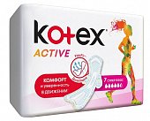 Купить kotex active (котекс) прокладки супер плюс 7шт в Семенове
