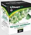 Купить ортилия однобокая (боровая матка) лекра-сэт, пачка 50г бад в Семенове