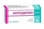 Купить амлодипин, таблетки 5мг, 30 шт в Семенове