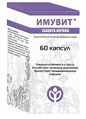Купить имувит защита нервов, капсулы 60шт бад в Семенове