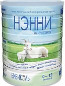 Купить нэнни классика адаптированная сухая молочная смесь на основе козьего молока для детей с рождения до 1 года, 800г в Семенове