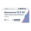Купить моксонитекс, таблетки, покрытые пленочной оболочкой 0,2мг, 28 шт в Семенове