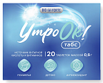 Купить утроок табс bioforte антипохмельный комплекс, таблетки массой 600 мг 20шт бад в Семенове