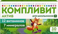 Купить компливит актив, таблетки, покрытые пленочной оболочкой массой 693мг, 30 шт бад в Семенове