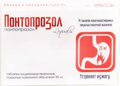 Купить пантопразол, таблетки кишечнорастворимые, покрытые пленочной оболочкой 20мг, 14 шт в Семенове