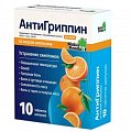 Купить антигриппин, таблетки шипучие со вкусом апельсина 500мг+10мг+200мг, 10 шт в Семенове