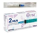 Шприц 2мл 3-х компонентный с иглой 23G 0,6х30мм 10 шт Премьер-Мед