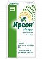 Купить креон микро, гранулы кишечнорастворимые 5000ед, флакон 20г в Семенове
