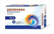 Купить ибупрофен фармасинтез, таблетки покрытые пленочной оболочкой 400мг, 20 шт в Семенове