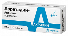 Купить лоратадин-акрихин, таблетки 10мг, 10 шт от аллергии в Семенове