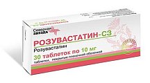 Купить розувастатин, таблетки, покрытые пленочной оболочкой 10мг, 30 шт в Семенове