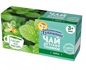 Купить чай бабушкино лукошко мята, с 3 мес., фильтр-пакеты №20 в Семенове