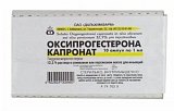 Оксипрогестерона капронат, раствор для внутримышечного введения масляный 125мг/мл, ампула 1мл, 10 шт