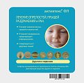 Купить активтекс фл, салфетка (фурагин и лидокаин) 10см х10см, 10 шт в Семенове