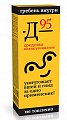 Купить 911 средство педикулицидное д-95, 10мл 3 шт в Семенове