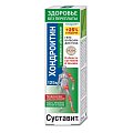 Купить суставит гель-бальзам хондроитин, окопник и сабельник, 125мл в Семенове