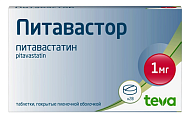 Купить питавастор, таблетки покрытые пленочной оболочкой 1мг, 28 шт в Семенове