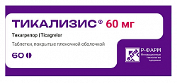 Купить тикализис, таблетки покрытые пленочной оболочкой 60 мг, 60 шт в Семенове