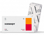 Купить эземирт, таблетки 10мг 90шт в Семенове